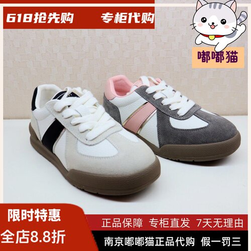 断码清仓Kiss Kitty小猫春休闲运动阿甘复古厚底德训鞋SA54550-61