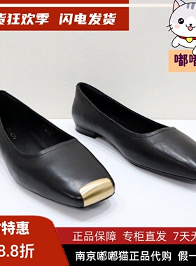 断码清仓Tigrisso蹀愫春金属鞋头柔软无港宝芭蕾平底鞋TA54131-12