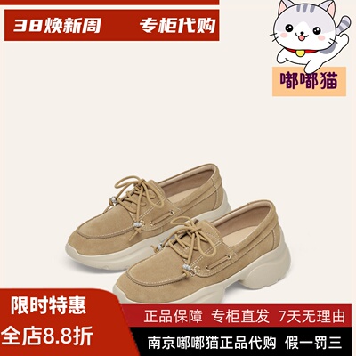 KISSCAT接吻猫2026春季