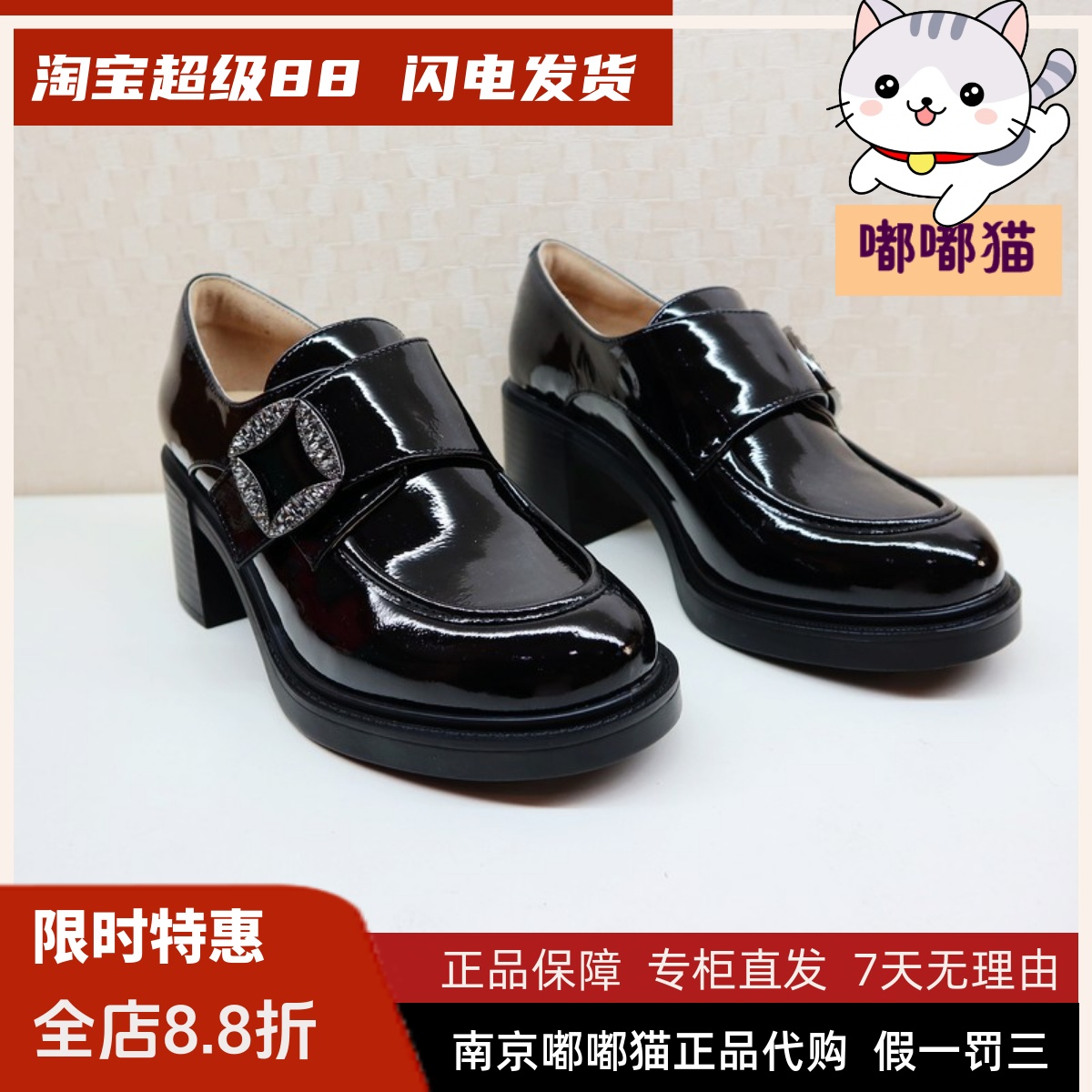 Tigrisso蹀愫2024秋蹀愫乐福鞋