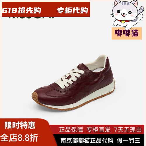 KISSCAT接吻猫2026夏新款复古软面德训运动百搭圆头鞋K76589A-50