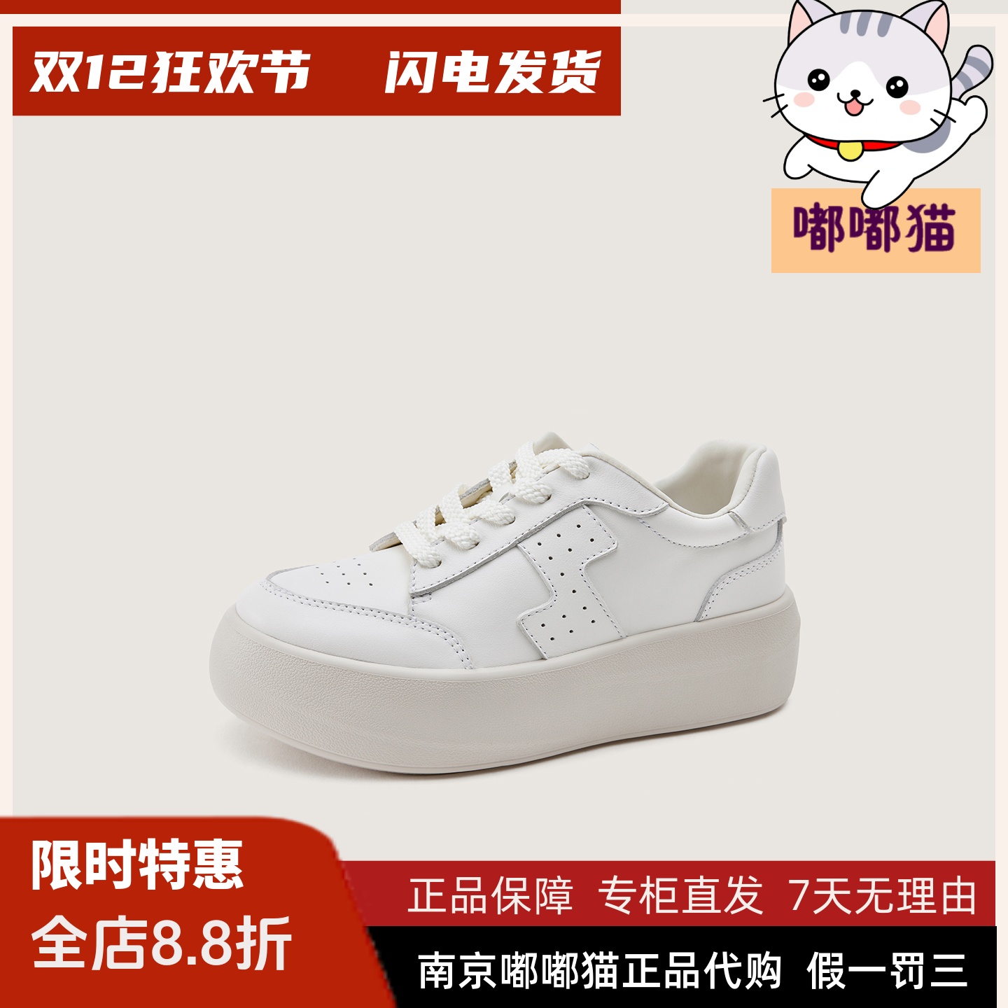 zsazsazsu莎莎苏2025秋季