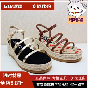 zsazsazsu莎莎苏2026春季编织麻厚底坡跟罗马凉鞋女鞋Z76305A-13