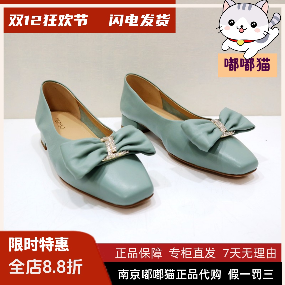 Tigrisso蹀愫2025春蝶愫