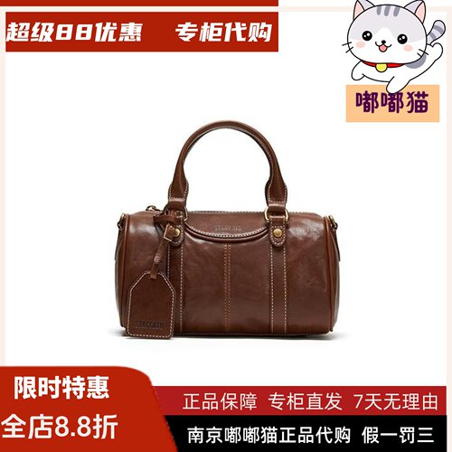 思加图2026新款旧报亭波士顿包手提包复古单肩包背提包包X8452CX6