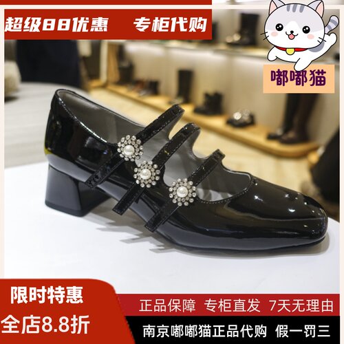 MIO米奥玛丽珍鞋HY5春国