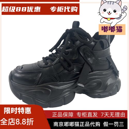EBLAN伊伴老爹鞋HMY5冬季