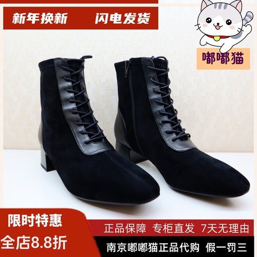 Tigrisso蝶愫2025冬蹀愫