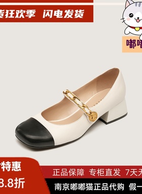 zsazsazsu莎莎苏2025秋季金币链显瘦拼色玛丽珍女单鞋ZA65687-10