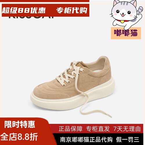 KISSCAT接吻猫2026秋新品复古简约通勤厚底德训鞋K76365A-52