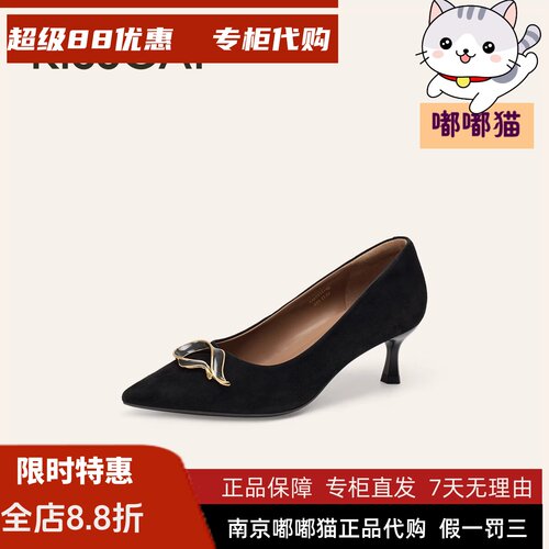 KISSCAT接吻猫2026秋季