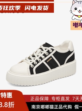 Tigrisso蝶愫2026春蹀愫厚底增高饼干鞋复古时髦休闲鞋T76140Y-01