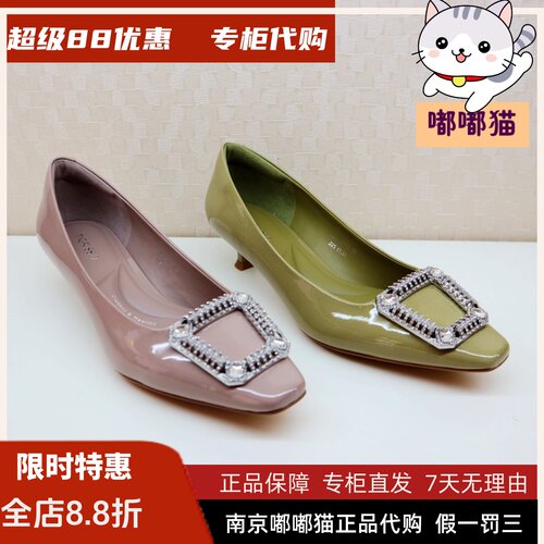 断码清仓Tigrisso蹀愫春款漆皮小方头饰扣玛丽珍女单鞋TA54140-15