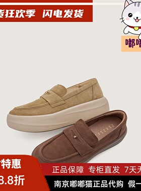 zsazsazsu莎莎苏2026春一脚蹬休闲鞋复古老钱风乐福鞋Z76136Y-12