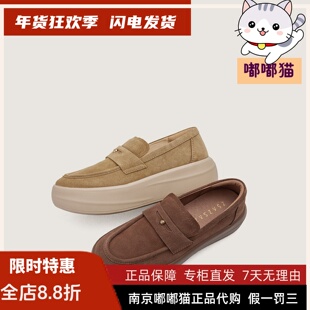 zsazsazsu莎莎苏2026春一脚蹬休闲鞋复古老钱风乐福鞋Z76136Y-12