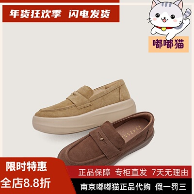 zsazsazsu莎莎苏2026春季