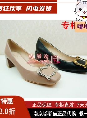 断码清仓Tigrisso蝶愫春蹀愫羊皮曲线扣中跟粗跟单鞋女TA09506-11