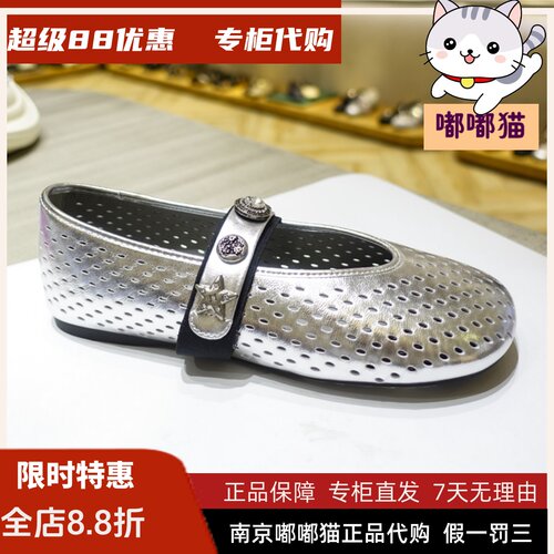 MIO米奥镂空玛丽珍鞋HY5