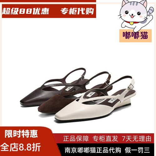 百丽燕尾蝶羊皮后空包头凉鞋女士26夏新优雅高跟鞋3JZ35CH6