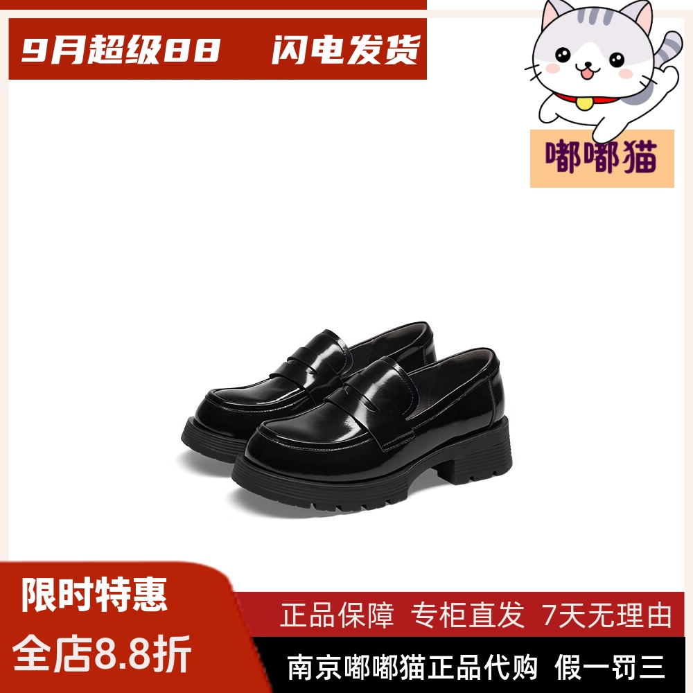 KISSCAT接吻猫2024春季