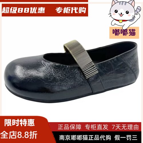 EBLAN伊伴2026秋专柜新款