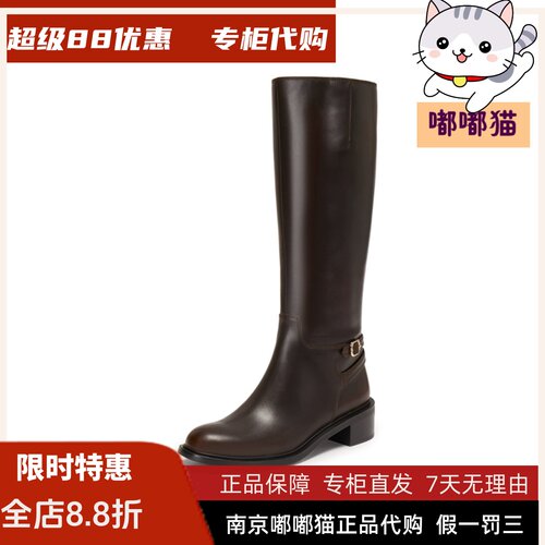STACCATO思加图2026秋蝶翼骑士长靴骑士时装靴粗跟女靴子EC342DG5