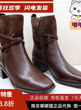 Tigrisso蝶愫2025冬蹀愫粗跟增高时装靴真皮牛皮短靴女TA65733-50