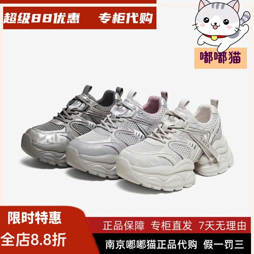 TATA他她运动鞋2026秋季款时尚休闲鞋百搭厚底老爹鞋CY227CM6