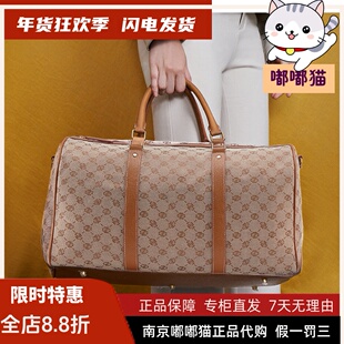 蝶愫tigrisso蹀愫包包经典老花旅行包斜挎手拎波士顿包TB327A5-55