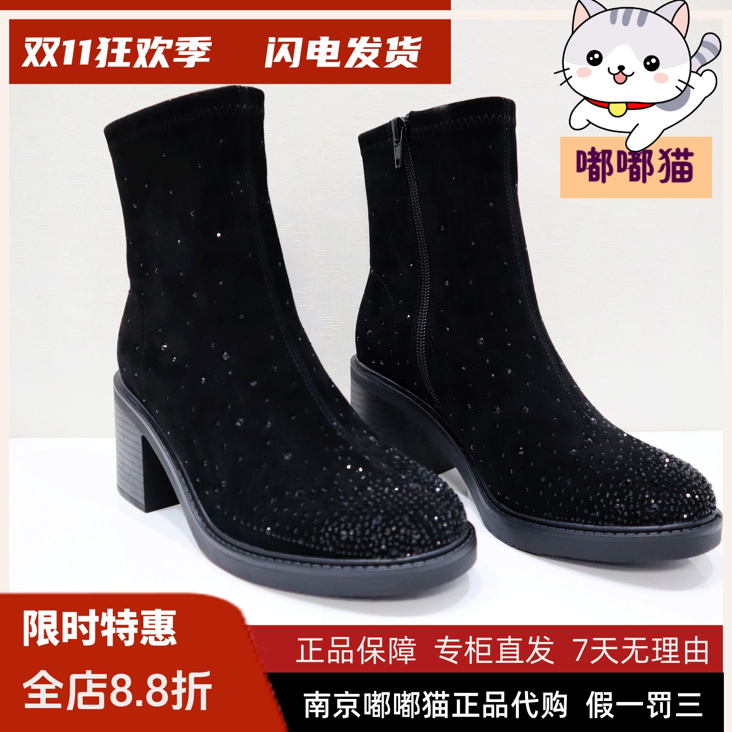 Tigrisso蝶愫2025冬蹀愫