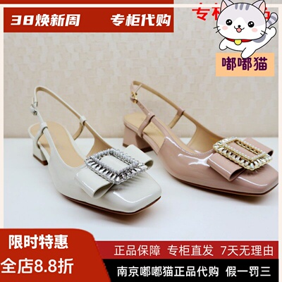 Tigrisso蝶愫2023春蹀愫