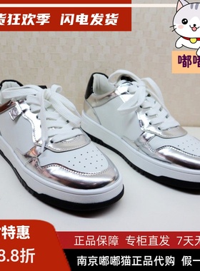 断码清仓zsazsazsu莎莎苏春格雷系运动鞋板鞋女小白鞋ZA54175-30
