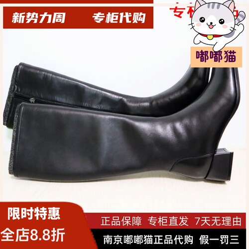 ZSAZSAZSU莎莎苏高筒过膝靴