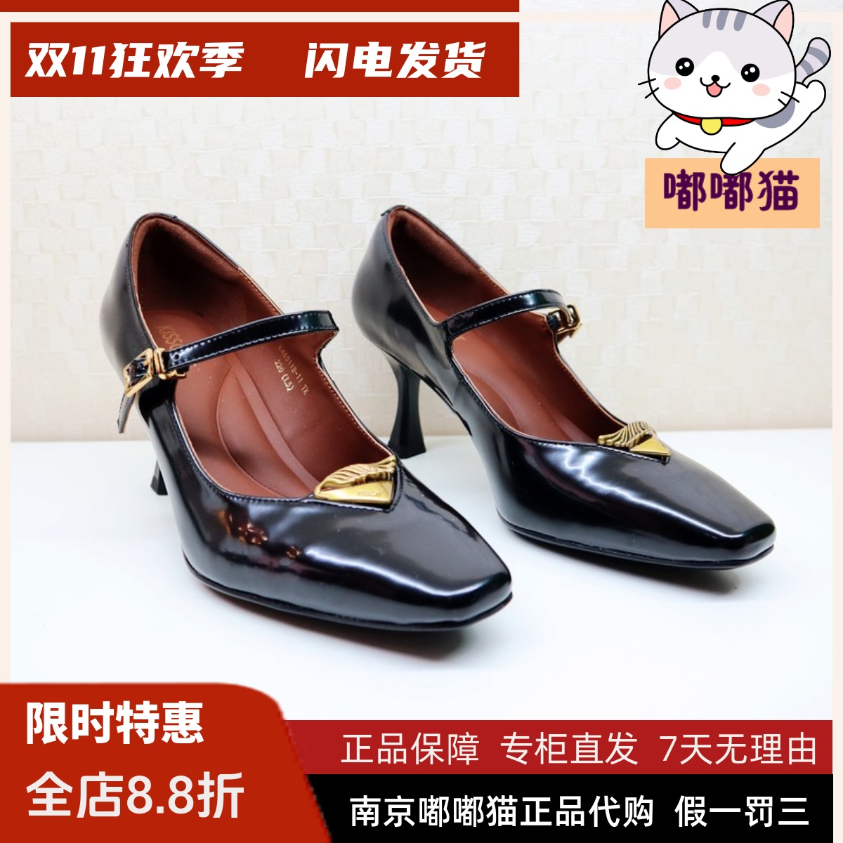 KISSCAT接吻猫2025春季