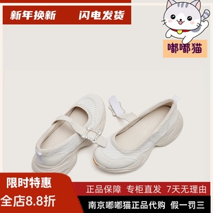 Z76128A 钻扣透气休闲芭蕾运动鞋 zsazsazsu莎莎苏2026春季