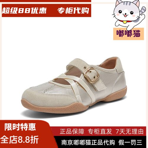 轻舞芭蕾百思图26秋法式真皮芭蕾玛丽珍鞋运动休闲女单鞋YXMD2CQ6