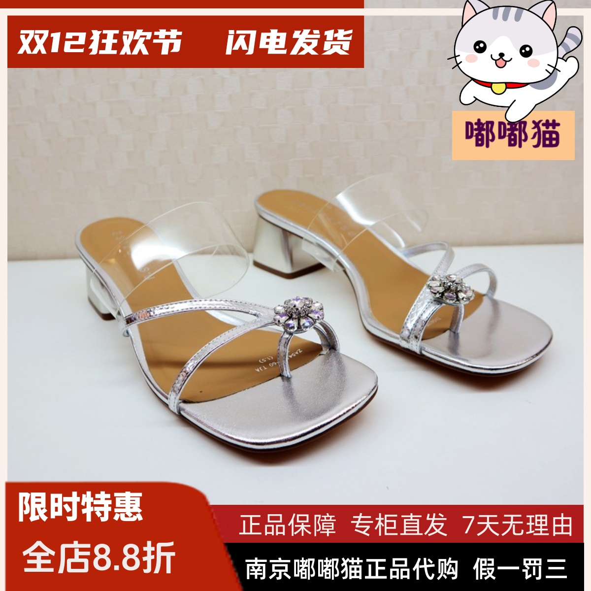 zsazsazsu莎莎苏2024春季