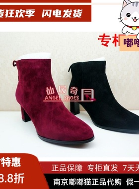 断码清仓接吻猫kisscat冬高跟KA87529-15舒适女短筒靴KA97529-15