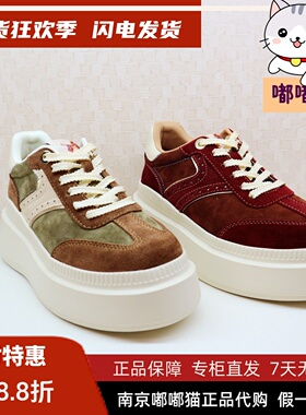 KISSCAT接吻猫2026春KA64214-51拼接厚底圆头休闲板鞋K74214A-51