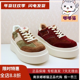 KISSCAT接吻猫2026春KA64214-51拼接厚底圆头休闲板鞋K74214A-51