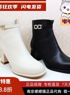 断码清仓KISSCAT接吻猫春冬时尚短靴增高气质时装靴女KA43705-12