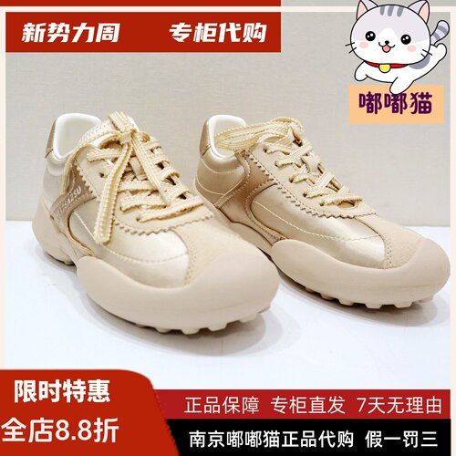zsazsazsu莎莎苏2026春季