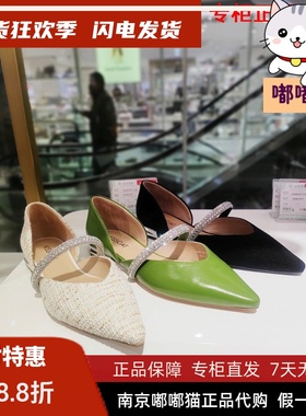 断码清仓KISSCAT接吻猫秋小香风平底舒适质感尖头单鞋KA43118-10