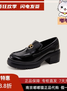 zsazsazsu莎莎苏2025秋季一脚蹬厚底增高亮面乐福鞋女ZA65508-43