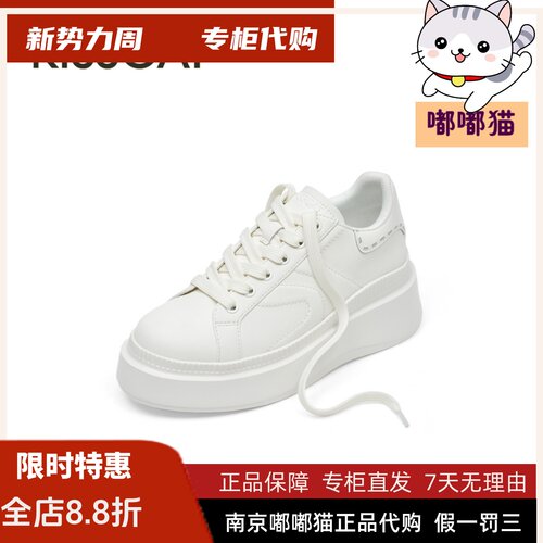 KISSCAT接吻猫2026夏新款休闲板鞋厚底松糕小白鞋K74214A-50