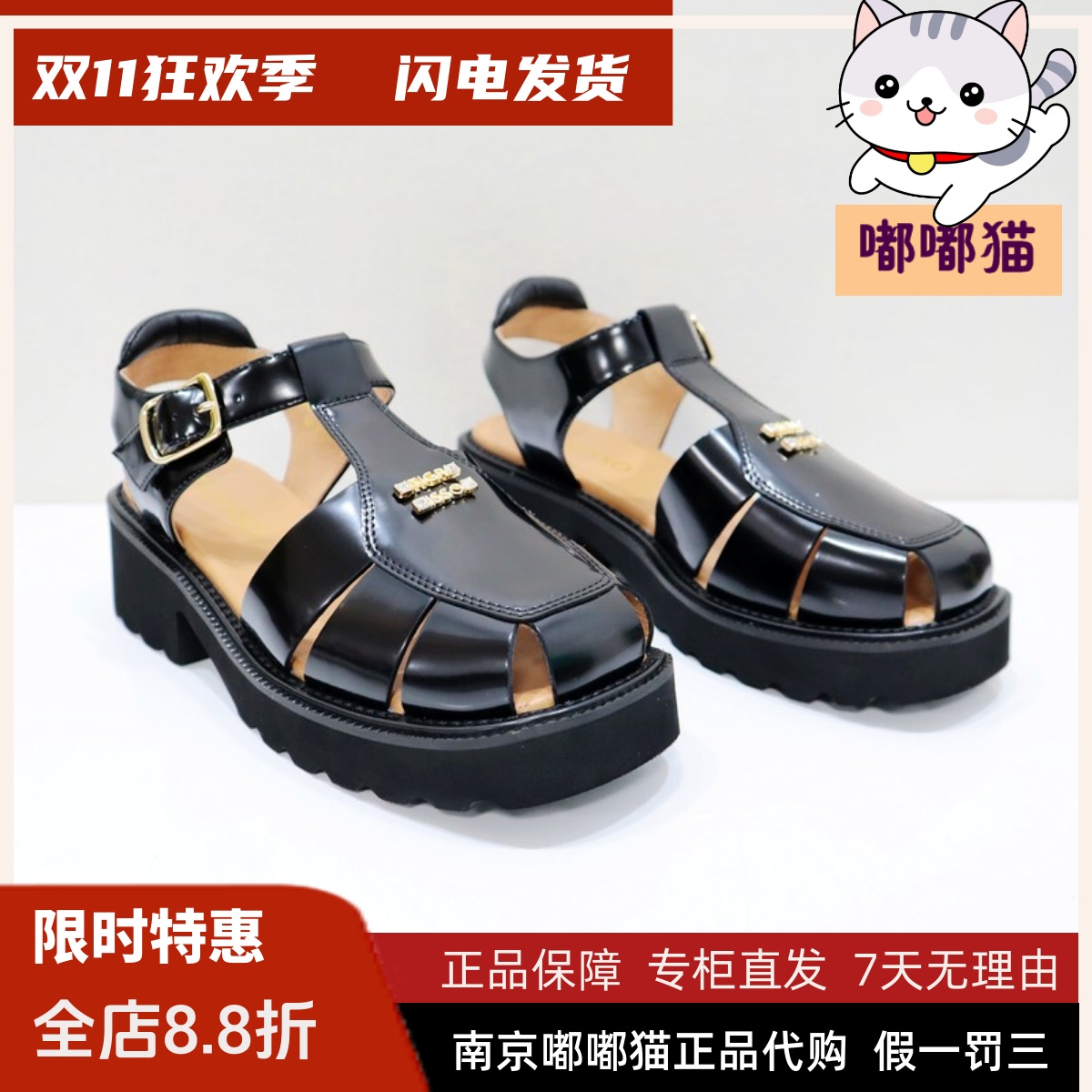 Tigrisso蹀愫2025夏蝶愫