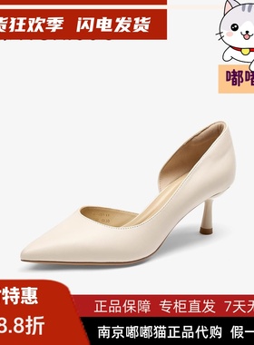 Tigrisso蹀愫2025夏蝶愫细跟尖头高跟鞋通勤浅口单鞋女TA65153-11