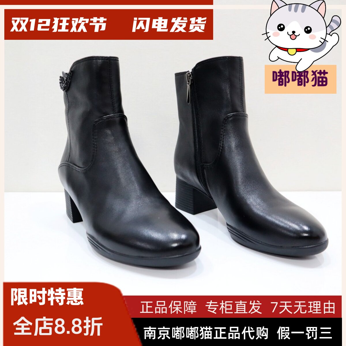 KISSCAT接吻猫2024秋冬季