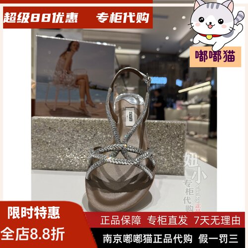 STACCATO思加图2026夏仙女罗马凉鞋平底鞋法式气质女凉鞋9JI77BL6