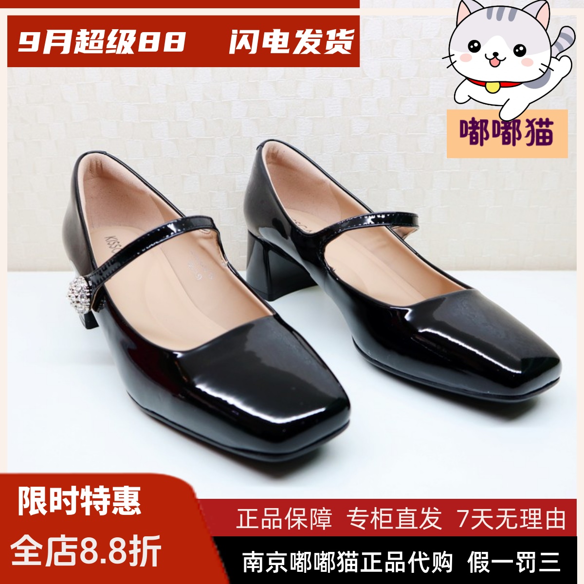 KISSCAT接吻猫2025春季